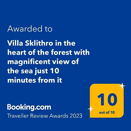 Sklithro In The Heart Of The Forest With Magnificent View Of The Sea Just 10 Minutes From It 别墅