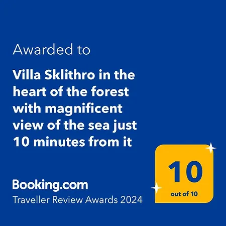 别墅 Sklithro In The Heart Of The Forest With Magnificent View Of The Sea Just 10 Minutes From It *